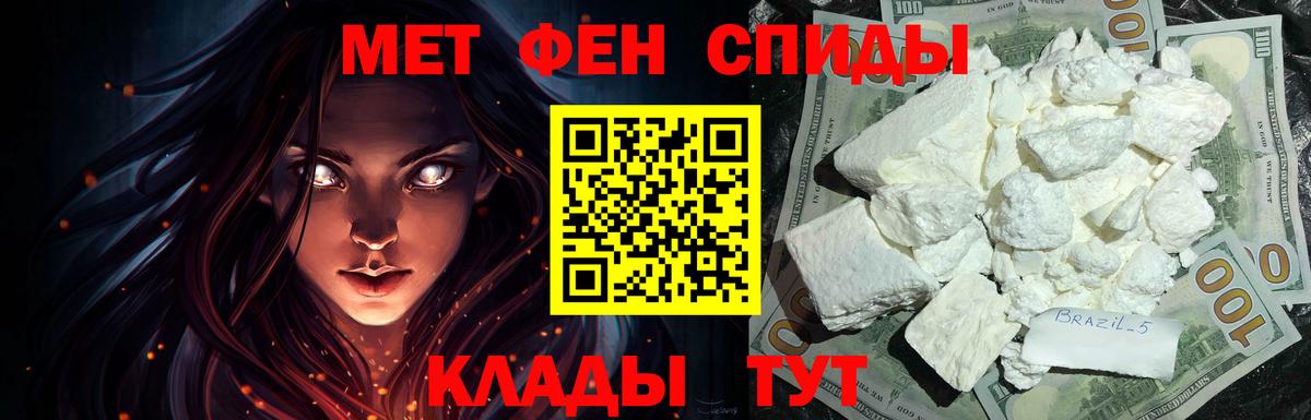 АМФЕТАМИН VHQ Кемерово