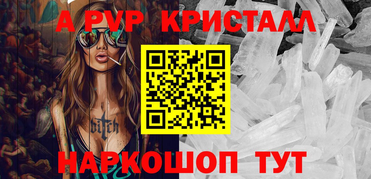 А ПВП СК Кемерово