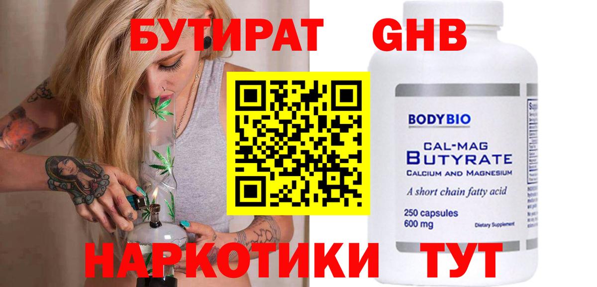 НБОМе Кемерово