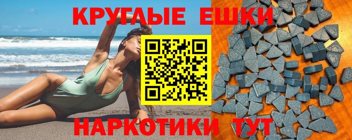 КОКАИН  Каннабис  НБОМе  Кемерово  Экстази  ГАШИШ  Вход с VPN  Меф МЯУ МЯУ кристаллы  Меф МЯУ МЯУ 