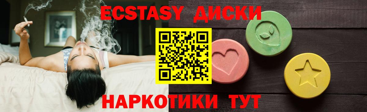ссылка на мегу ONION  Вход с VPN  Кемерово  ЭКСТАЗИ таблы  купить  сайты 
