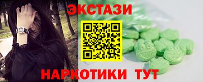 ГАЛЛЮЦИНОГЕННЫЕ ГРИБЫ Кингисепп