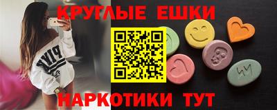 ГАЛЛЮЦИНОГЕННЫЕ ГРИБЫ Кингисепп