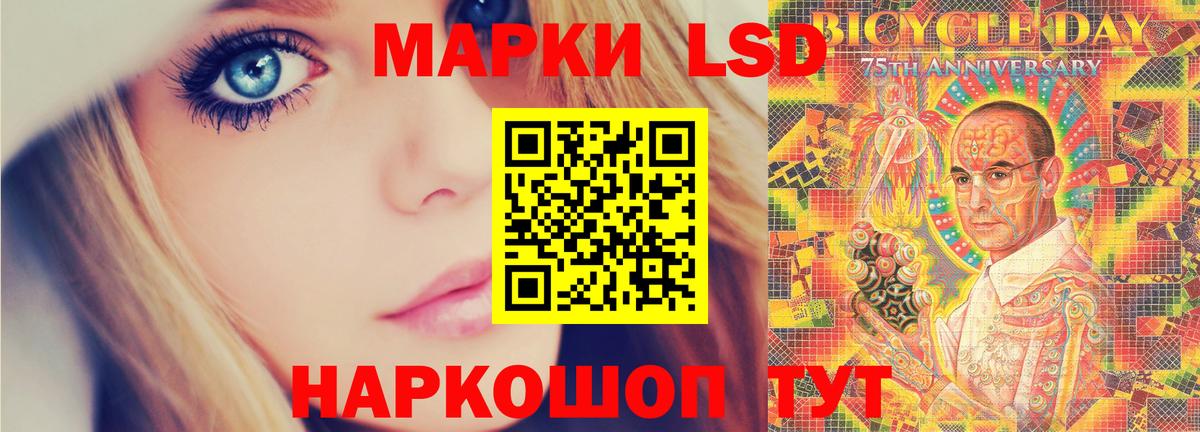 Кемерово  ЛСД экстази кислота  LSD-25 экстази  Вход с VPN 
