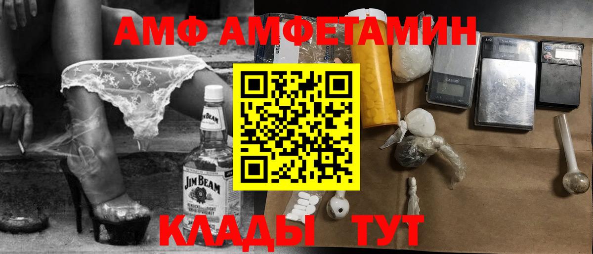 Кемерово  МЕТАМФЕТАМИН винт  Вход с VPN 