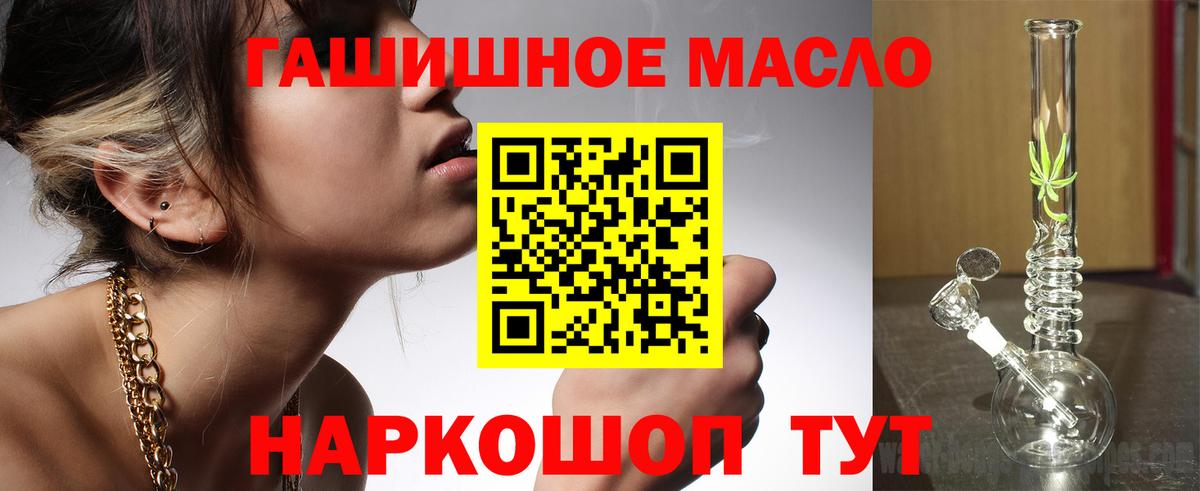 Дистиллят ТГК концентрат Кемерово