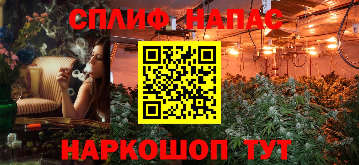 Бошки Шишки Bruce Banner  Шишки марихуана MAZAR  Конопля THC 21%  Кемерово  Вход с VPN 
