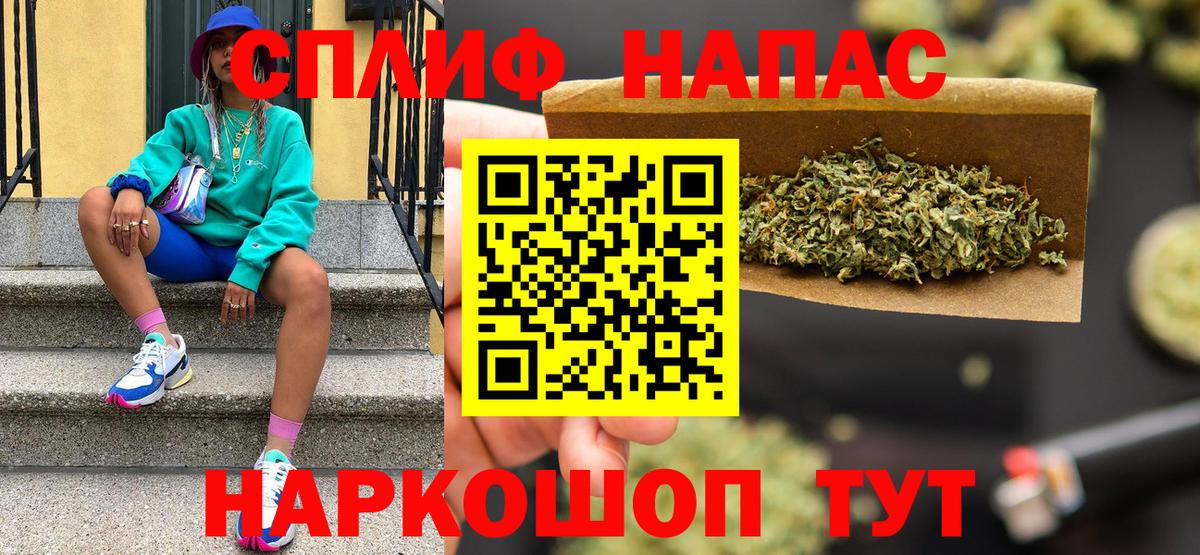 Марихуана планчик Кемерово